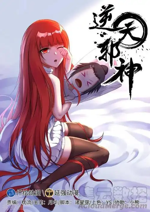 读者书评